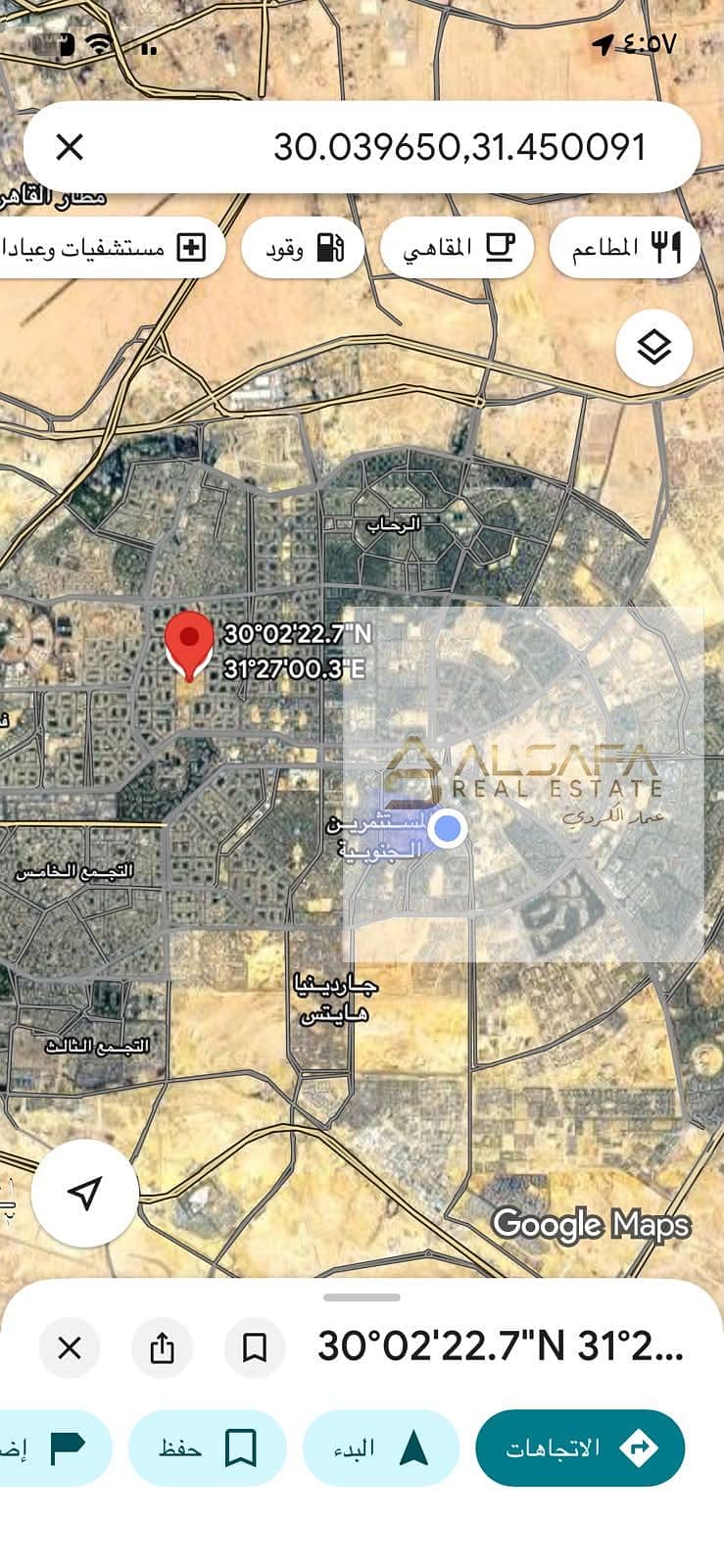 First Settlement, Administrative/Commercial Land Plot, Al Yasmin Services Area – pohled 5