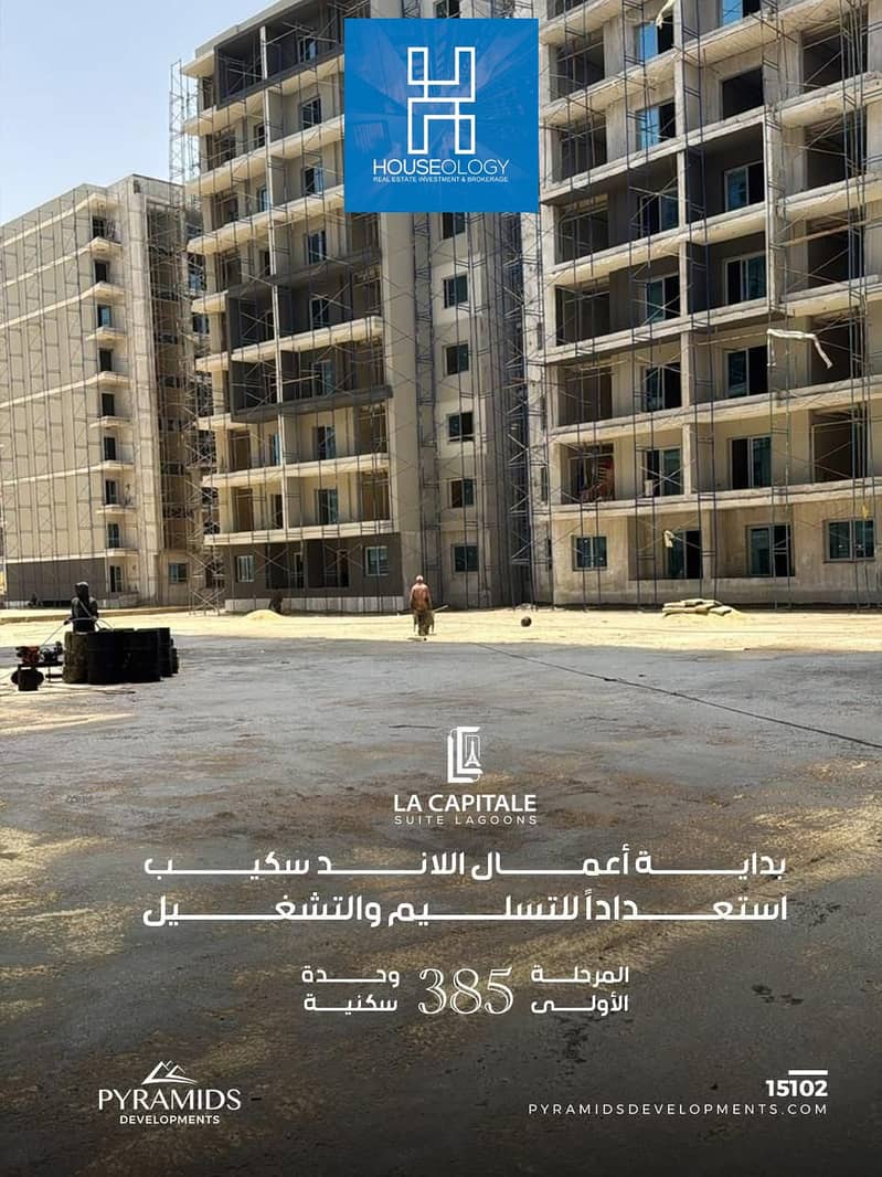 Immediate installment receipt over 10 years for sale in the heart of the capital at prices starting from 2 million 900 thousand for the La Capital Sweet Lagoons compound. - Widok 6