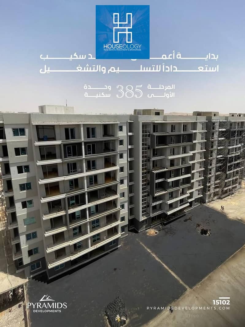 Immediate installment receipt over 10 years for sale in the heart of the capital at prices starting from 2 million 900 thousand for the La Capital Sweet Lagoons compound. - Więcej