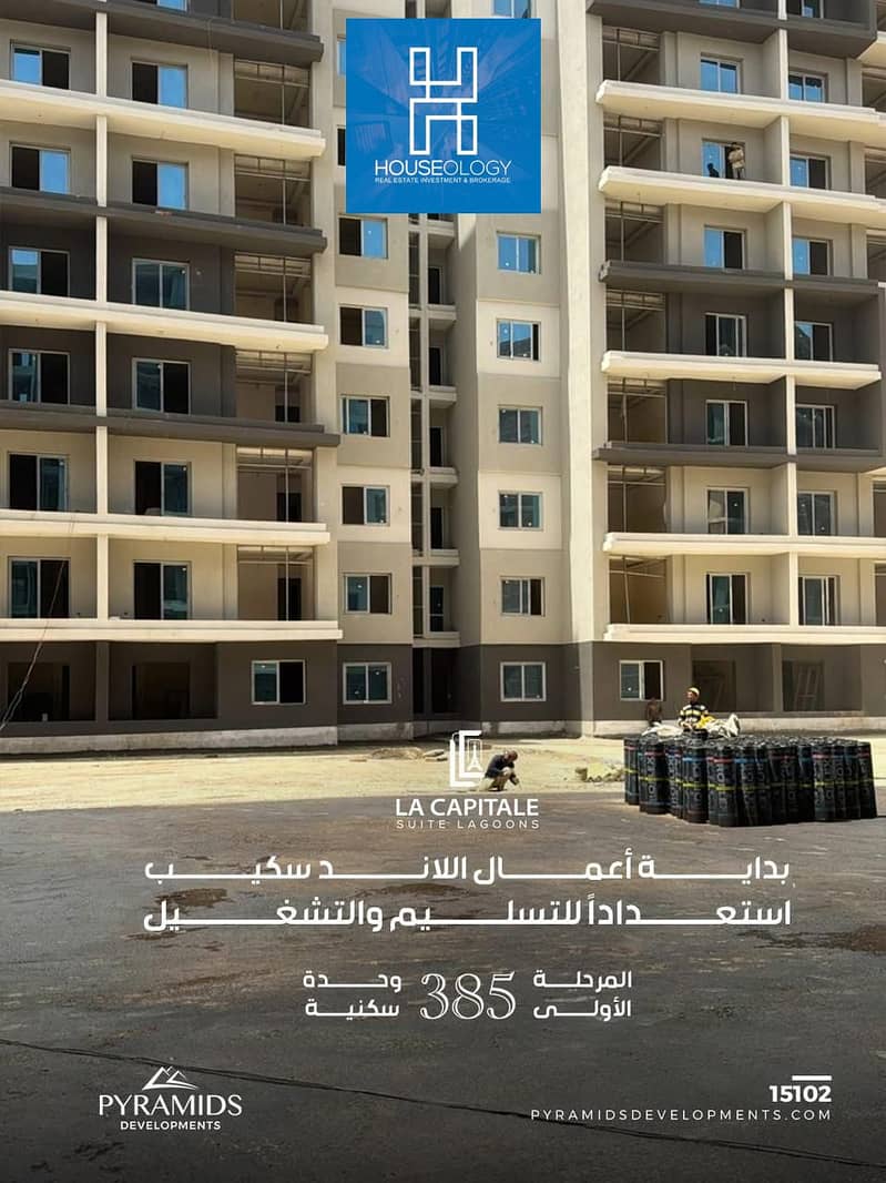 In installments over 10 years, immediate delivery of a 3-bedroom apartment for sale in Lakpital Compound, the capital, from Pyramids. - Widok 4