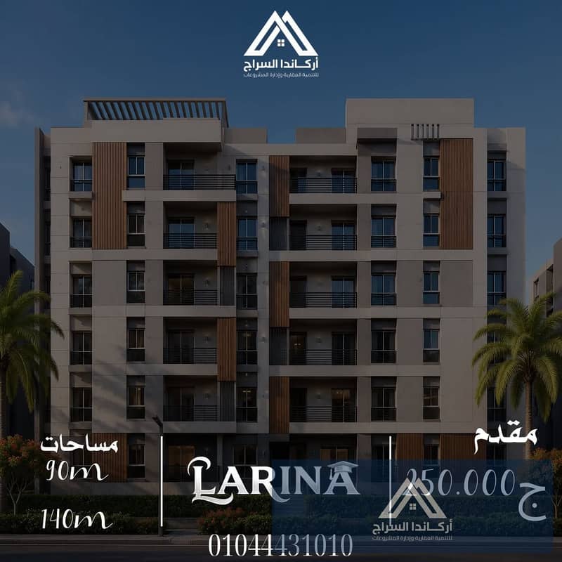 Apartment for sale in Badr City - Ansicht 2