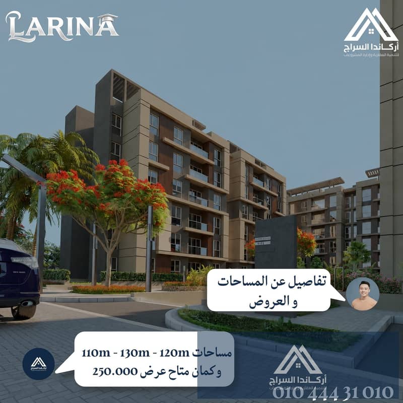 Apartment for sale in Badr City - Ansicht 4
