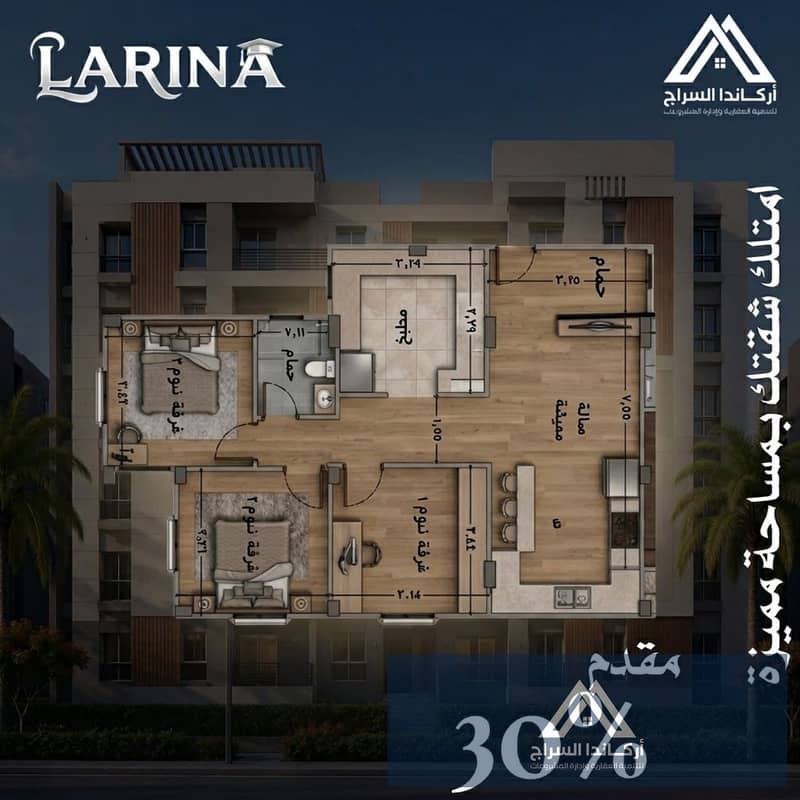 Apartment for sale in Badr City - Ansicht 5