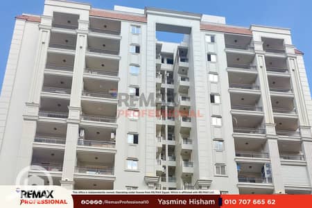 4 Bedroom Apartment for Sale in Smoha, Alexandria - 2. png 4 Bedroom Apartment for Sale in Smoha, Alexandria - 2. png