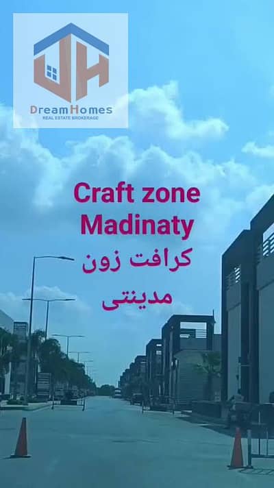 محلات تجارية  للايجار في مدينتي، القاهرة - 6666666. jpg