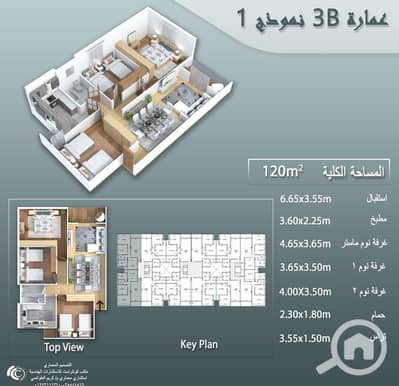 3 Bedroom Apartment for Sale in Borg al-Arab, Alexandria - WhatsApp Image 2026-06-15 at 12.51. 03 PM. jpeg