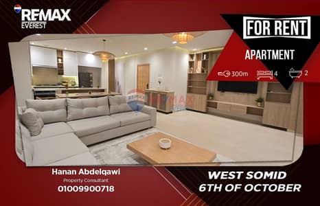 3 Bedroom Apartment for Rent in 6th of October, Giza - WhatsApp Image 2026-06-14 at 3.08. 17 PM. jpeg 3 Bedroom Apartment for Rent in 6th of October, Giza - WhatsApp Image 2026-06-14 at 3.08. 17 PM. jpeg