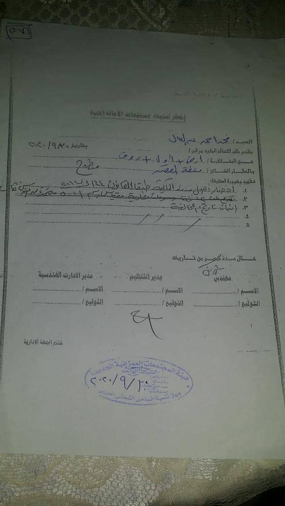 شاليه في مرسي مطروح – pohled 3