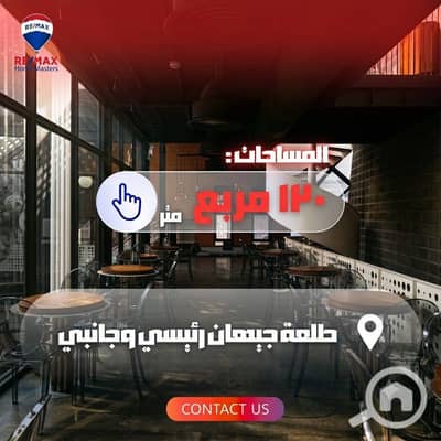 Retail for Sale in Mansura, Dakahlia - WhatsApp Image 2026-06-15 at 2.54. 16 PM. jpeg