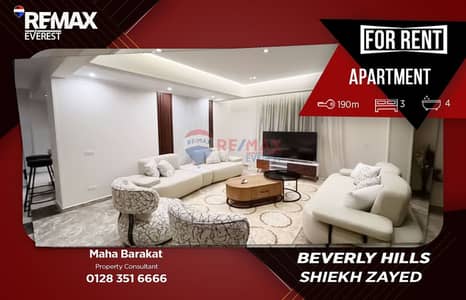 3 Bedroom Flat for Rent in Sheikh Zayed, Giza - WhatsApp Image 2026-06-14 at 5.13. 51 PM (1). jpeg