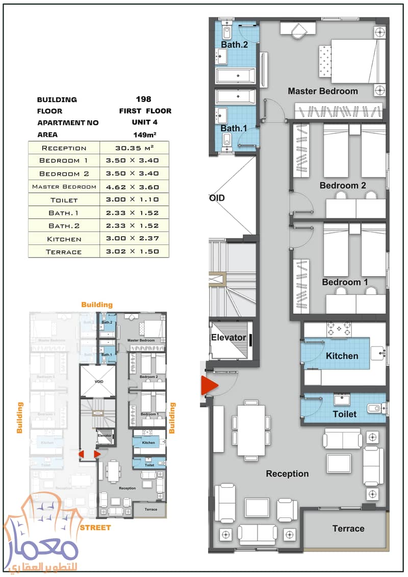 apartment for sale 149m north house 5th settlement new cairo - Widok 5