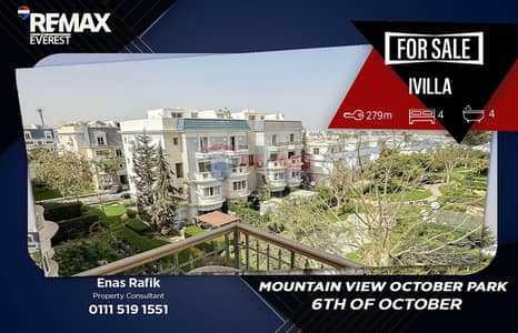 4 Bedroom iVilla for Sale in 6th of October, Giza - WhatsApp Image 2026-06-14 at 3.30. 31 PM. jpeg