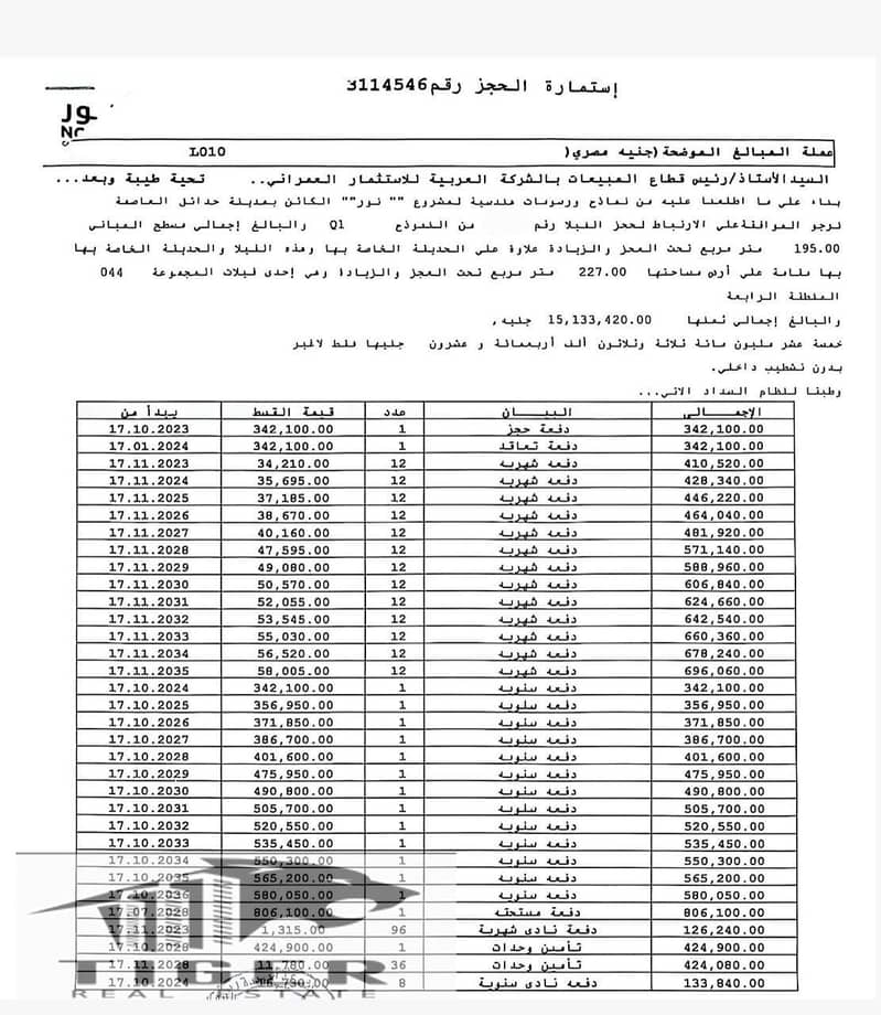 3 203342. jpg