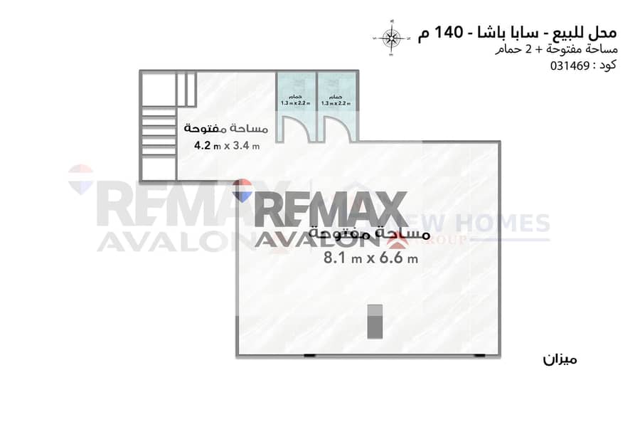 6 031469محل-2. jpg