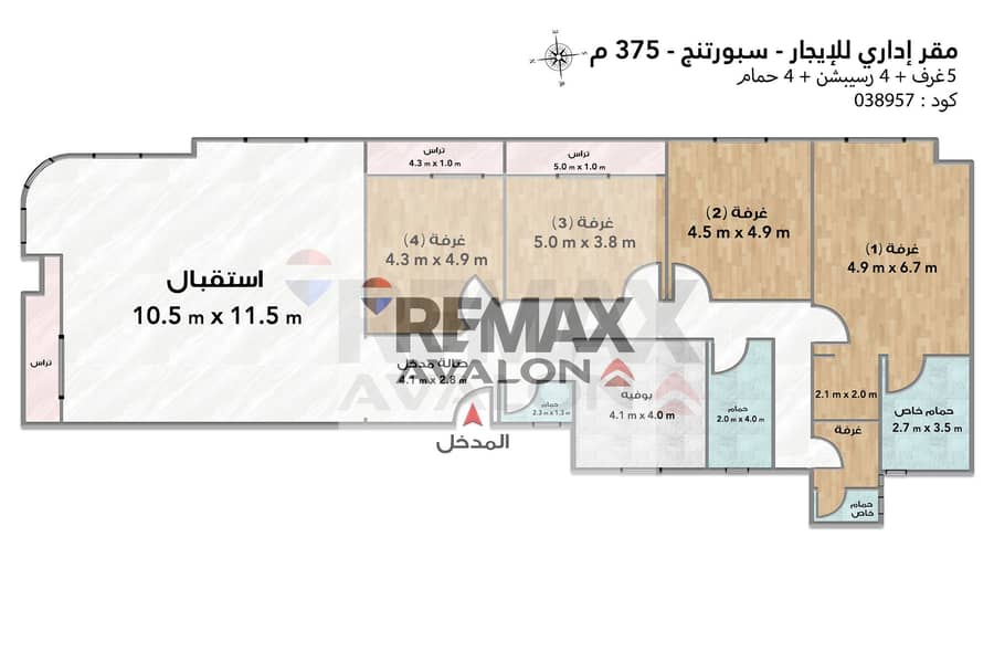 Office space for rent 375 m Sporting (Abu Qir Street) – pohled 6
