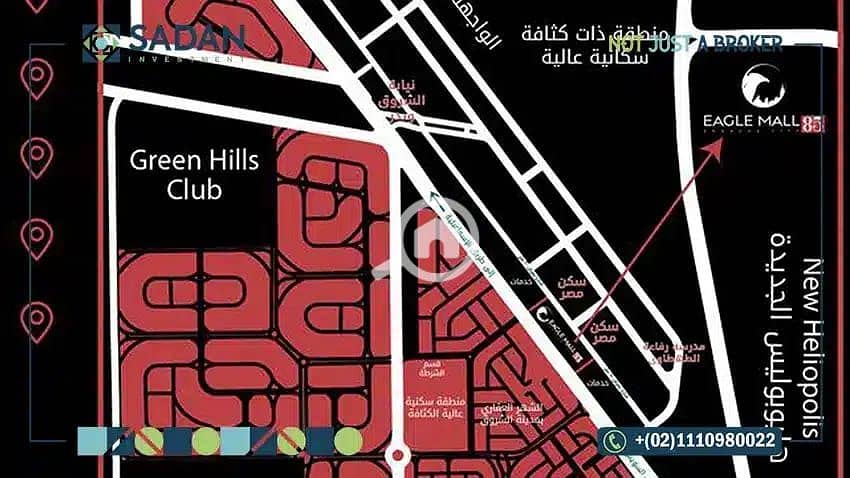 Medical unit, 44 sq m, for sale in Eagle Mall, Shorouk City, on Gamal Abdel Nasser Axis - Widok 5