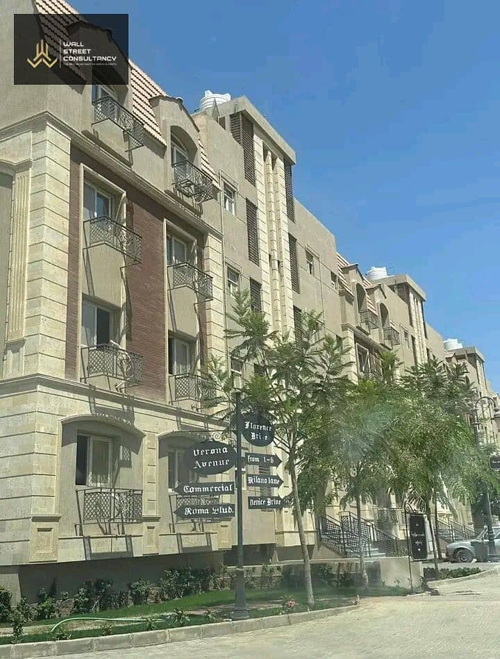 Apartment for Sale with Immediate Delivery in the Heart of Al Andalus, New Cairo (Fifth Settlement) - Ansicht 5
