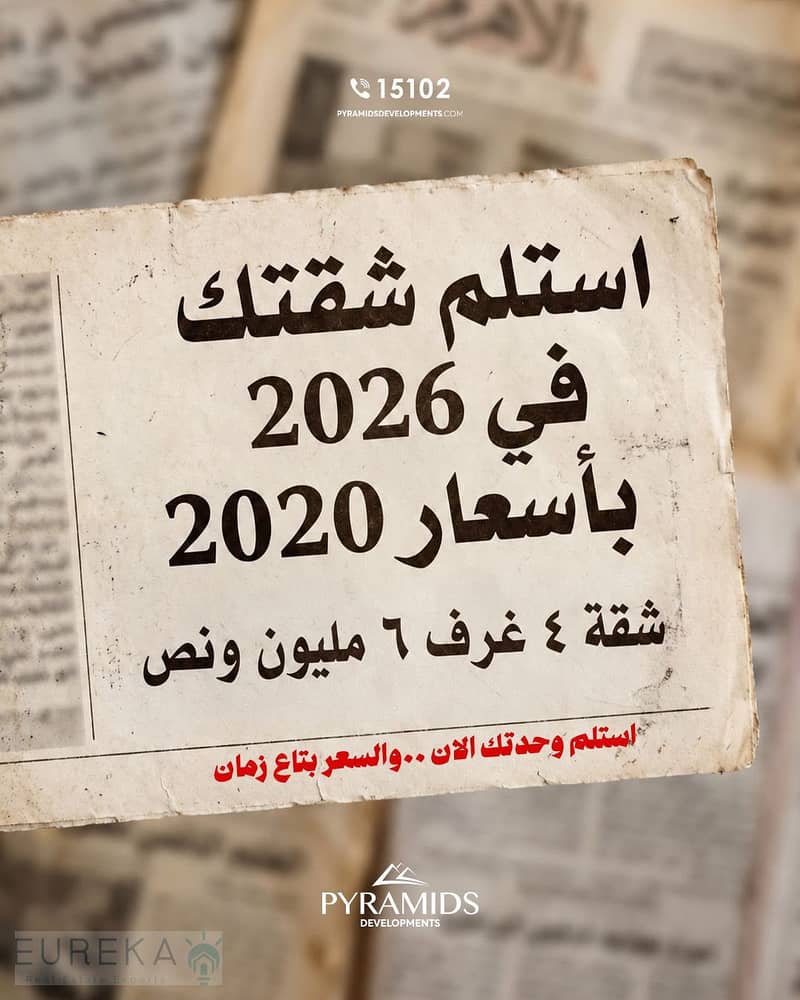 6 WhatsApp Image 2026-06-14 at 11.10. 30 AM (3). jpeg