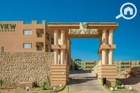 3 Bedroom Flat for Sale in Sahl Hasheesh, Red Sea - IMG_6439. jpg