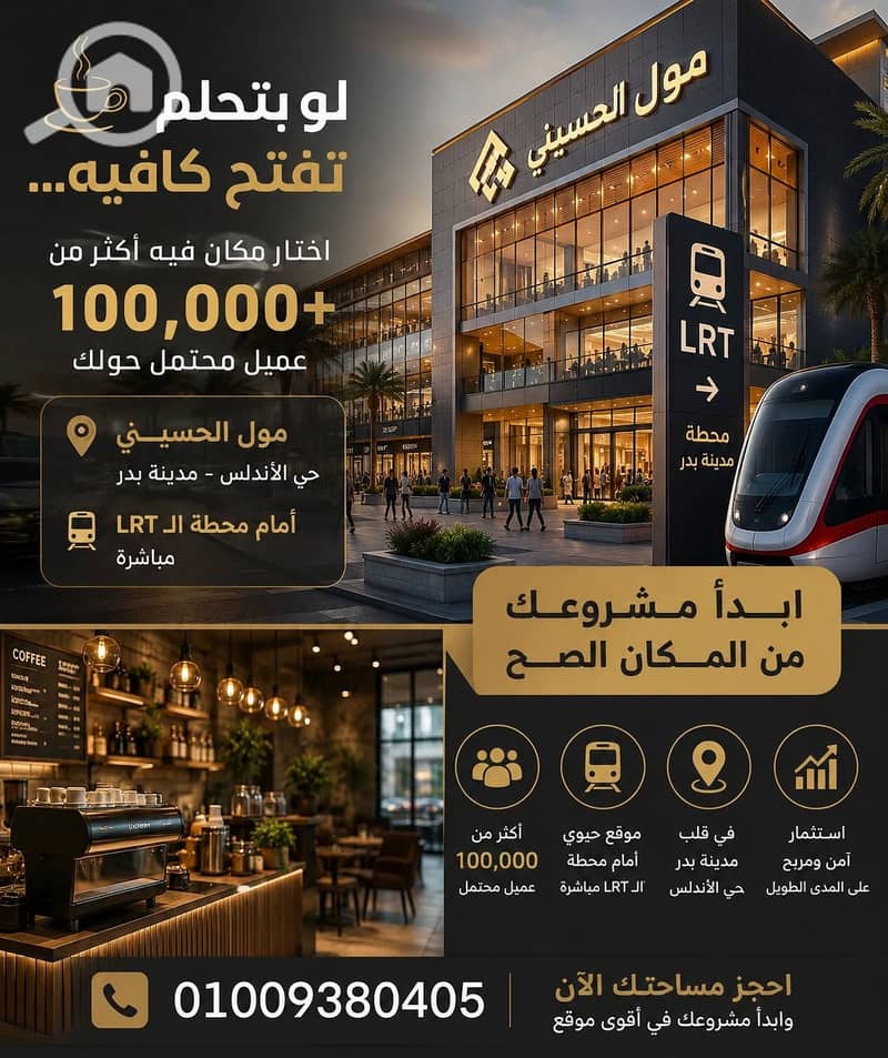 Pharmacy for sale in the most densely populated area in Al-Andalus, with more than 100,000 residential units, area 39 m. – pohled 6