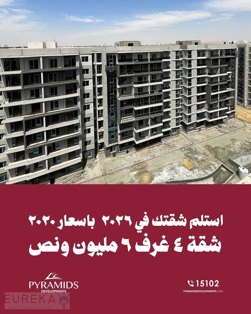 Own immediately delivery in la capital suite Lagoons in hart of New Capital 3 bed installment over 10 years - Widok 4