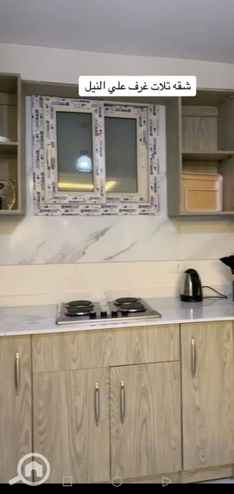 Apartment for sale on the first Corniche in Maadi, overlooking the Nile, 250 square meters, third floor, 3 bedrooms, 3 bathrooms, reception area with 3 pieces, elevator. - Mehr