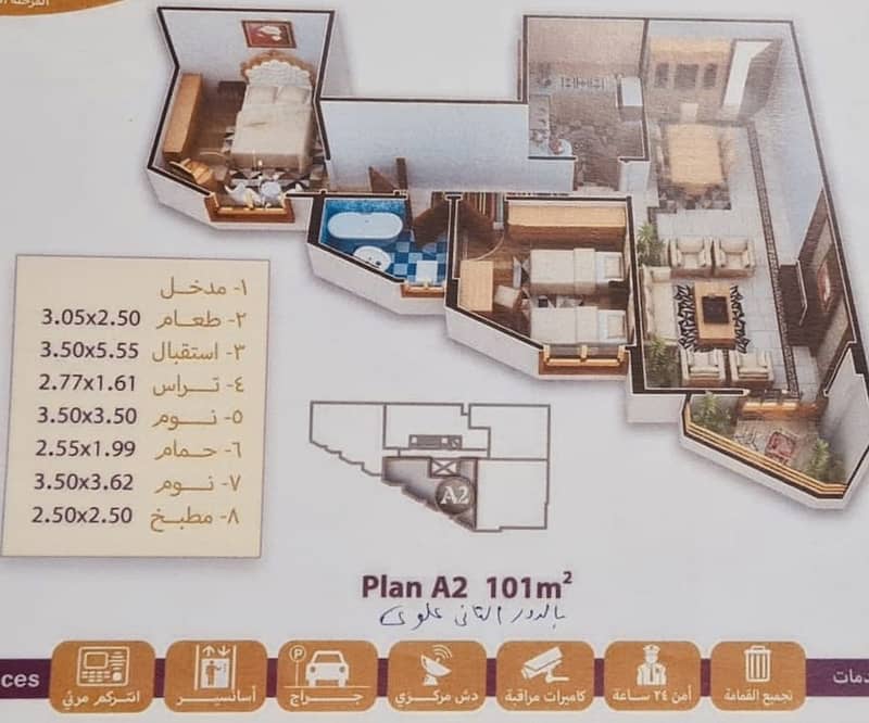 101 sqm fully finished apartment for immediate delivery(Ready to move) – pohled 6