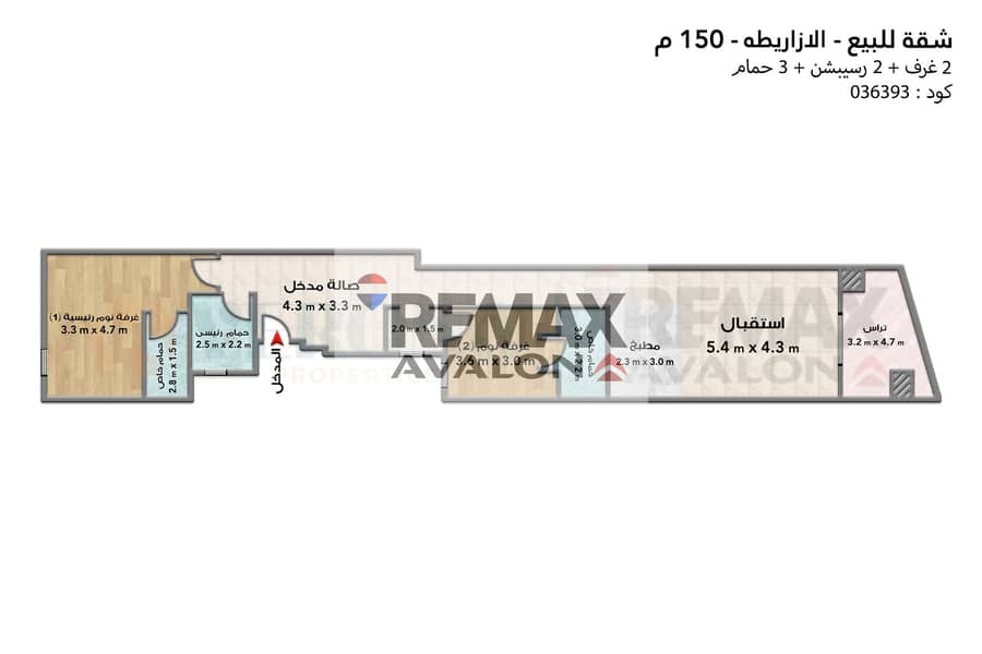 Apartment for sale with a direct sea view in modern buildings, 150 m in Al Azareeta (directly by the sea) - Ansicht 6