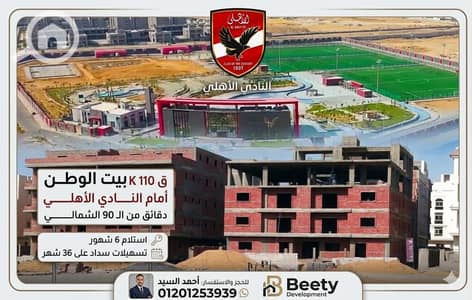فلیٹ 4 غرف نوم للبيع في القاهرة الجديدة، القاهرة - 56ce08b0-1cff-48d1-bbb3-fcf39ef8e15d. jpg فلیٹ 4 غرف نوم للبيع في القاهرة الجديدة، القاهرة - 56ce08b0-1cff-48d1-bbb3-fcf39ef8e15d. jpg