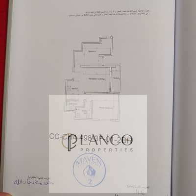 2 Bedroom Chalet for Sale in North Coast, Matruh - WhatsApp Image 2026-06-09 at 6.47. 18 PM (3). jpeg