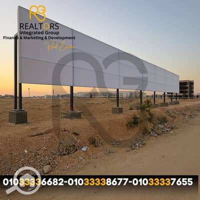 Commercial Land for Sale in Abu Rawash, Giza - 4. png