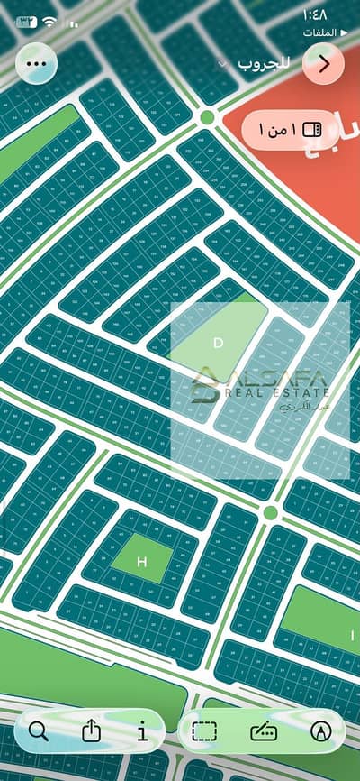 Land for Sale in New Cairo, Cairo - WhatsApp Image 2026-06-16 at 1.48. 27 PM (3). jpeg Land for Sale in New Cairo, Cairo - WhatsApp Image 2026-06-16 at 1.48. 27 PM (3). jpeg