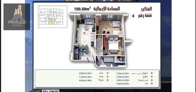 فلیٹ 2 غرفة نوم للبيع في زهراء المعادى، القاهرة - 1000160623. jpg فلیٹ 2 غرفة نوم للبيع في زهراء المعادى، القاهرة - 1000160623. jpg