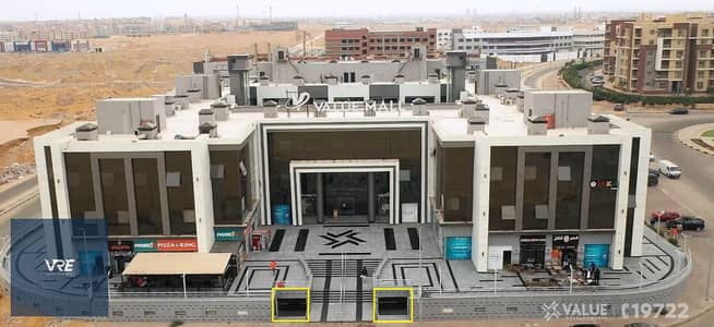Retail for Sale in Shorouk City, Cairo - محلات ارضي منخفض. jpg Retail for Sale in Shorouk City, Cairo - محلات ارضي منخفض. jpg