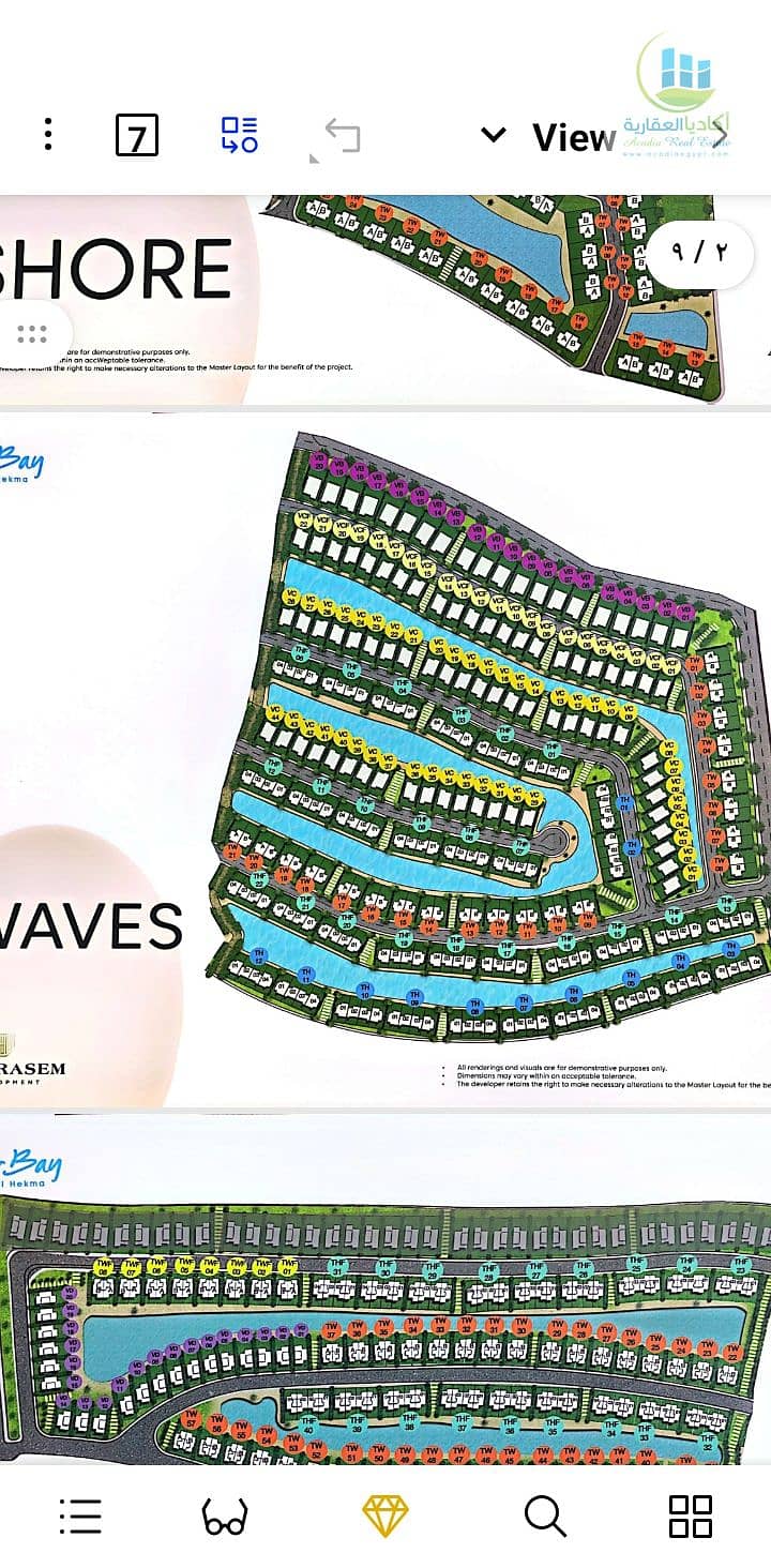 MAR BAY Ras El Hekma | Corner Townhouse on the Lagoon | Al Marasem Direct Lagoon View – Premium Corner - Widok 6