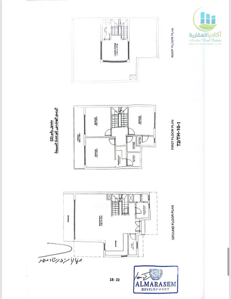MAR BAY Ras El Hekma | Corner Townhouse on the Lagoon | Al Marasem Direct Lagoon View – Premium Corner - Widok 4