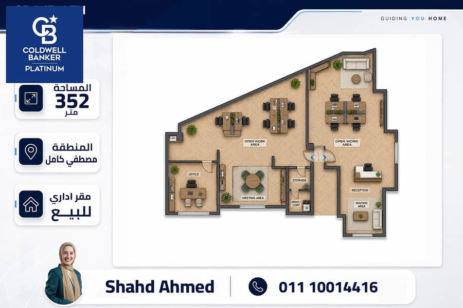 Open view of Mostafa Kamel Street Licensed administrative headquarters suitable as an office for sale, 352 m², Mostafa Kamel - Widok 2