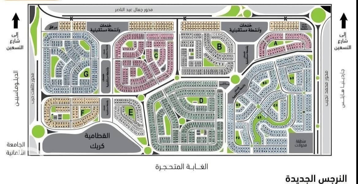 Land for sale in the extension of Al-Narjis, Phase Six, Beit Al-Watan, Fifth Settlement - Widok 2