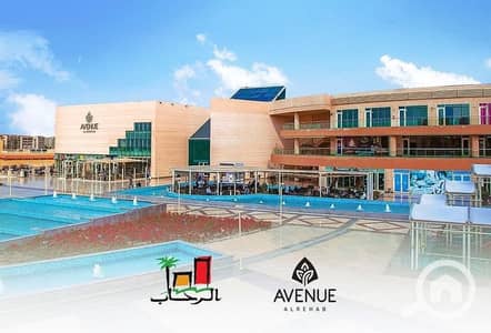 محلات تجارية للبيع في القاهرة الجديدة، القاهرة - 725302030_2555585444892175_2732968666109514689_n. jpg محلات تجارية للبيع في القاهرة الجديدة، القاهرة - 725302030_2555585444892175_2732968666109514689_n. jpg