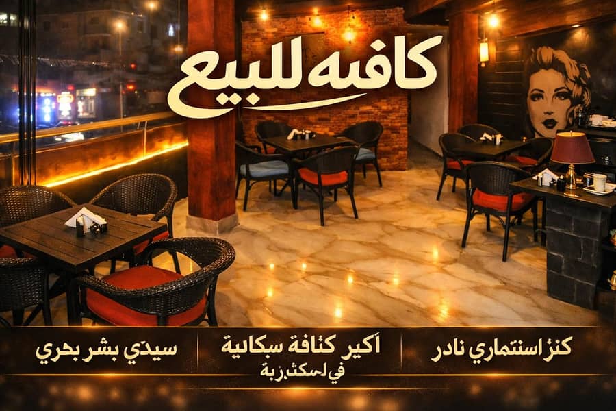 Commercial flat for sale 120 m Al Asafra (Gamal Abdel Nasser St. ) – pohled 5