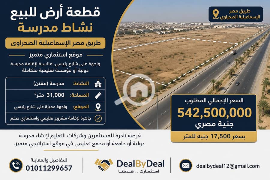 3 ChatGPT Image 16 يونيو 2026، 08_00_28 م. png