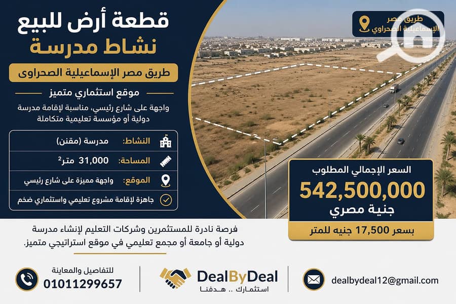 4 ChatGPT Image 16 يونيو 2026، 08_00_28 م. png