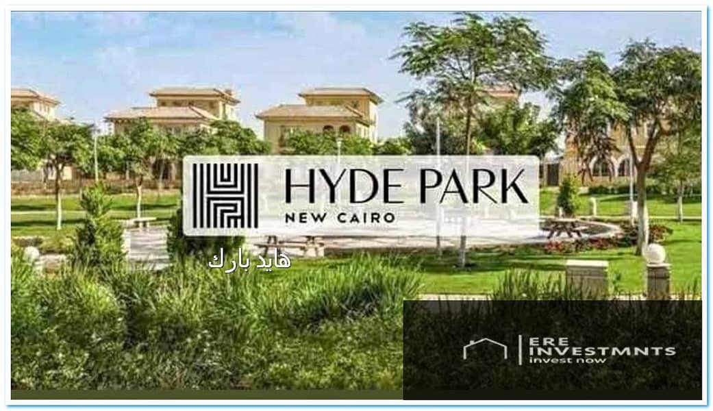 114 sq m administrative office for rent at a bargain price, ultra-modern, in Hyde Park, New Cairo, Fifth Settlement - ready for immediate viewing - Vista 5