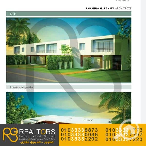 **Modern Corner Townhouse for Sale – Allegria Compound – Prime Location** - Ansicht 2