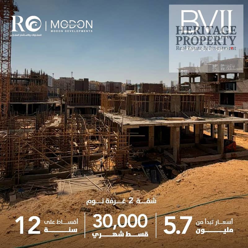 Apartment for Sale in Boutique Village Golden Square 12-Year Payment Plan - Ansicht 2