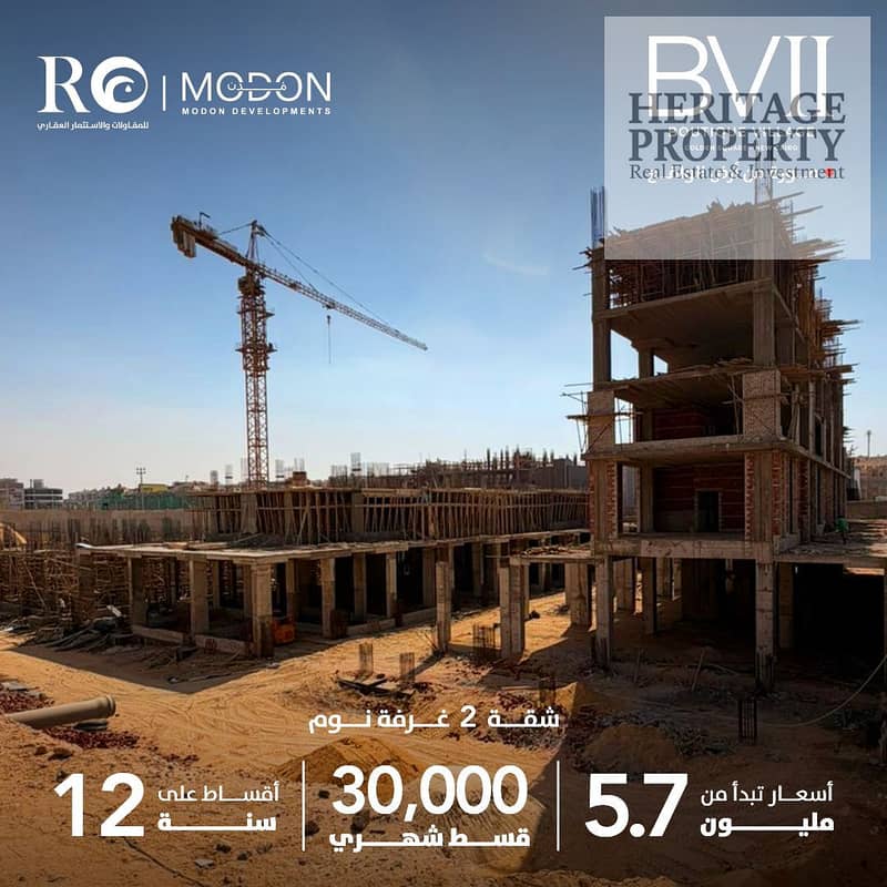 Apartment for Sale in Boutique Village Golden Square 12-Year Payment Plan - Ansicht 4
