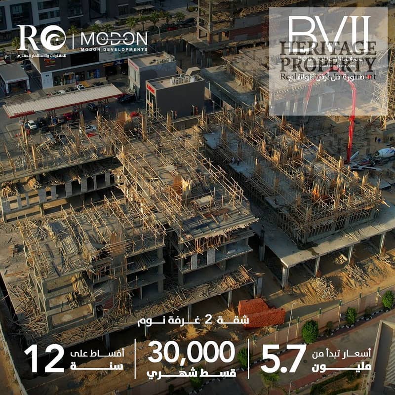 Apartment for Sale in Boutique Village Golden Square 12-Year Payment Plan - Ansicht 5