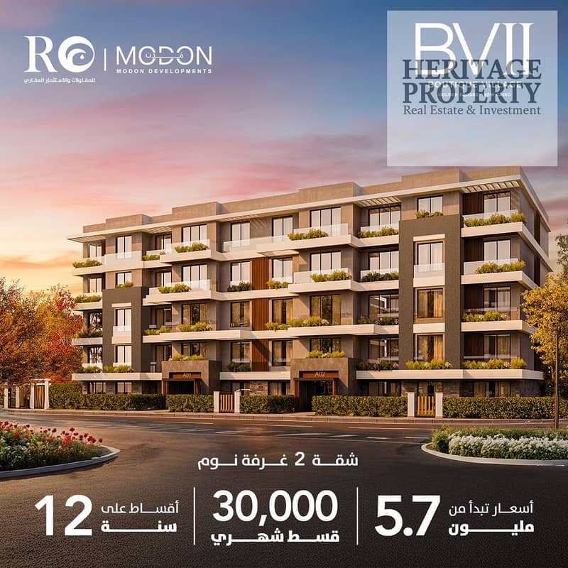 Apartment for Sale in Boutique Village Golden Square 12-Year Payment Plan - Ansicht 6