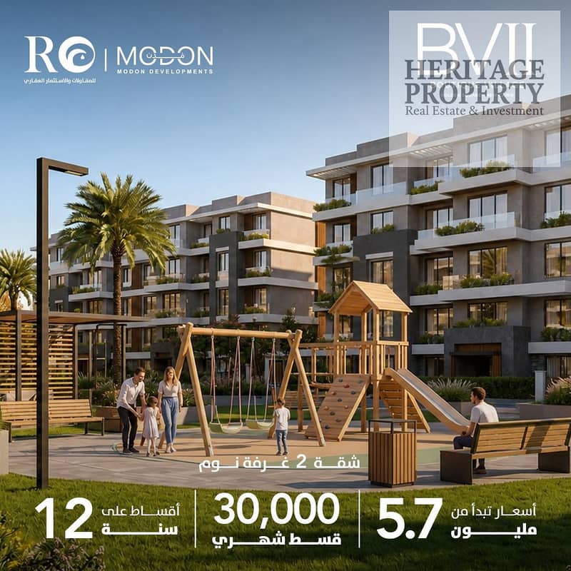 Apartment for Sale in Boutique Village Golden Square 12-Year Payment Plan - Mehr