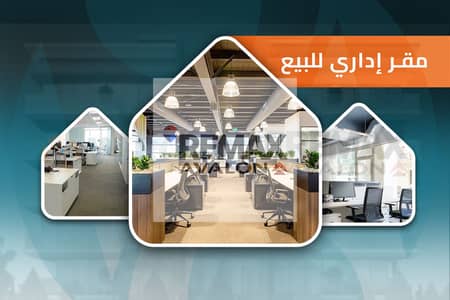 مکتب للبيع في جليم، الإسكندرية - 1. jpg مکتب للبيع في جليم، الإسكندرية - 1. jpg